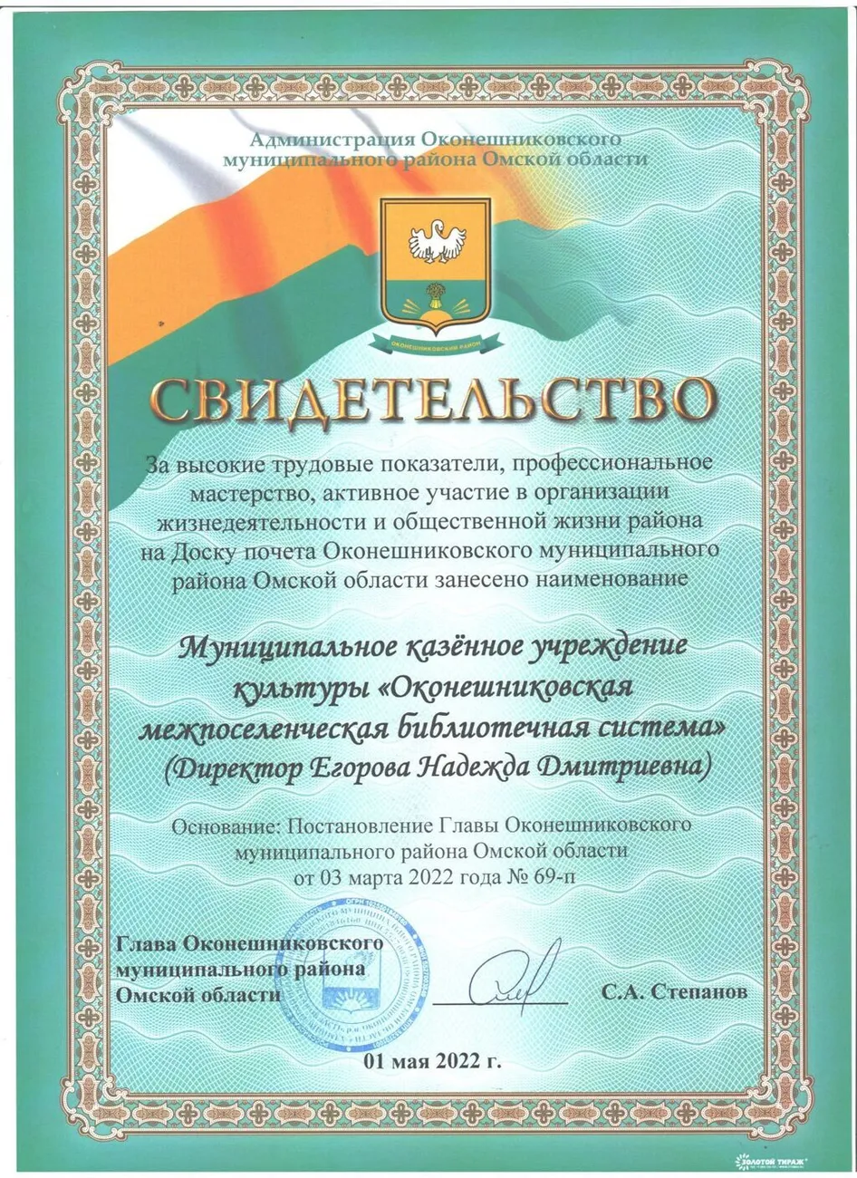 b0133ed0-5973-4a3a-b0d3-f7acd7a62418