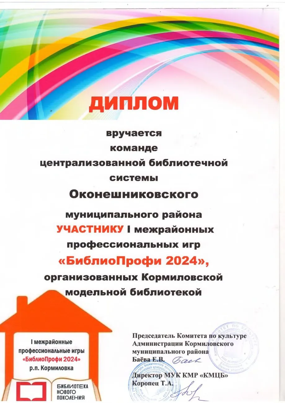 4588fc4a-c171-4bc5-805b-cd06a4cfb1e3