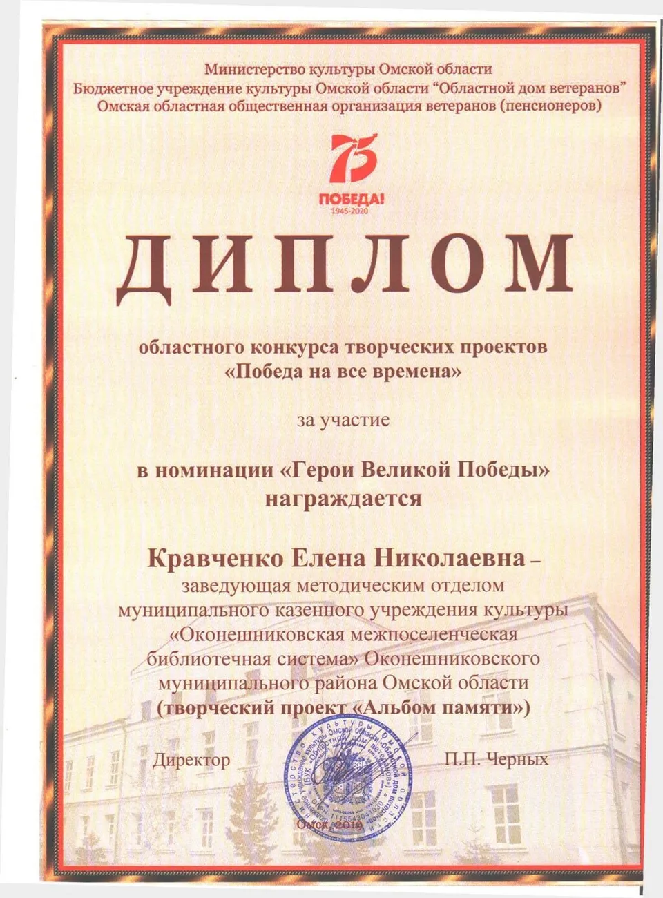 293a486d-1b65-4519-b032-2ddbef0a3f61