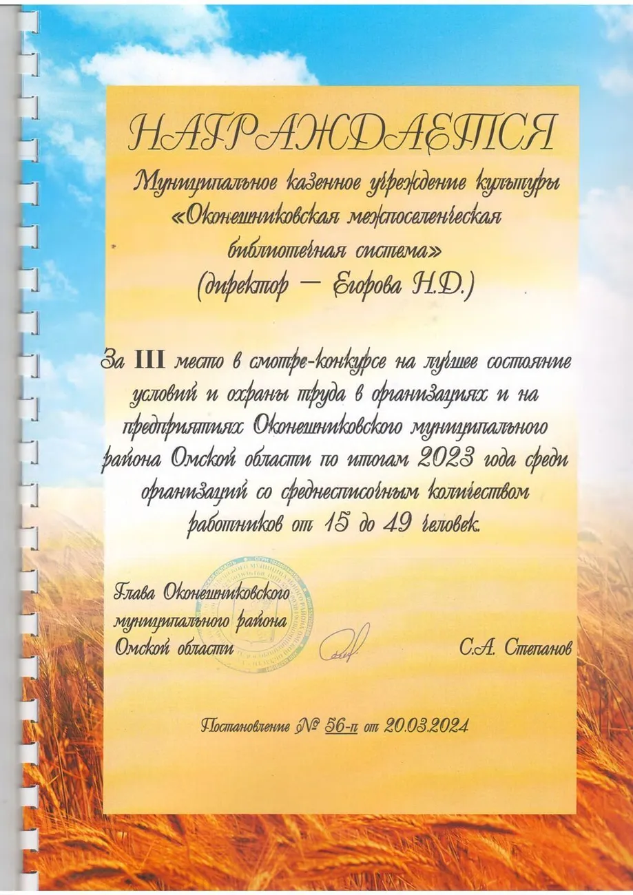 cf9aaa8a-1f55-42e9-88b1-07475316a9a0