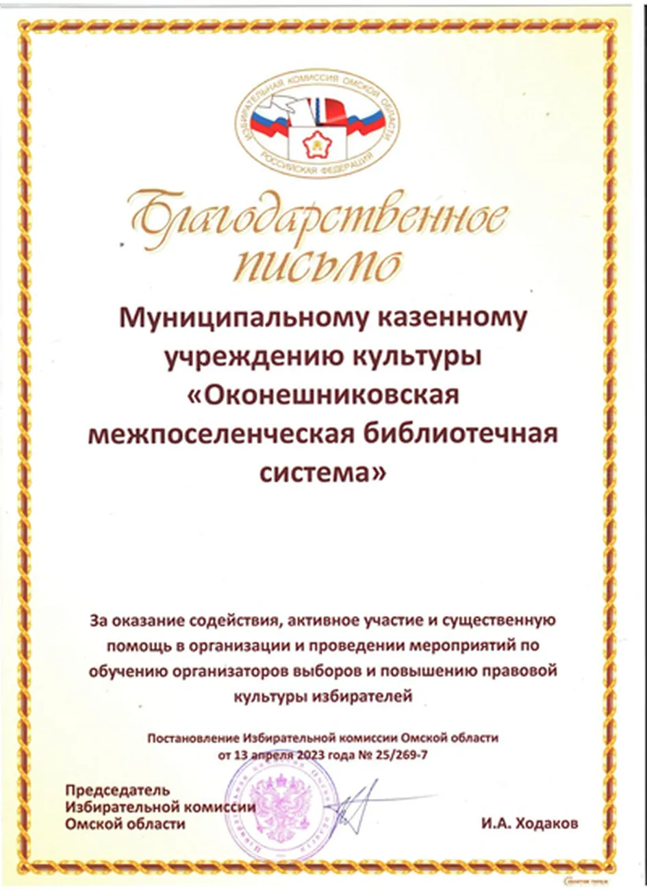 9d8cc2be-e4f9-4434-b891-d0aa6783ecda