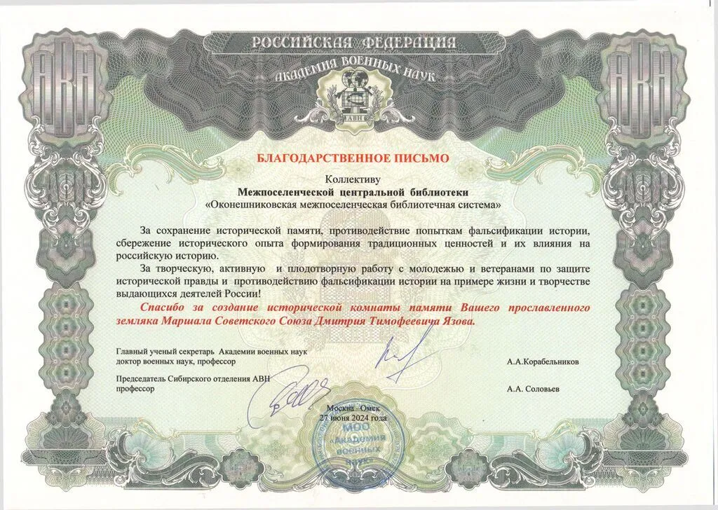 271d0f4b-61cb-4c6e-ad7c-a9b4b0cefd1d