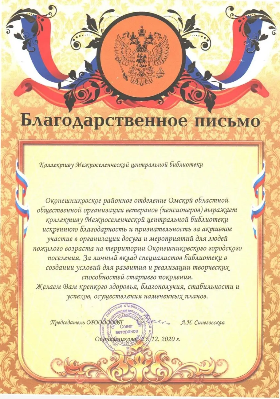 ea44bfbf-4552-4262-8a0c-d4c3c592eed6