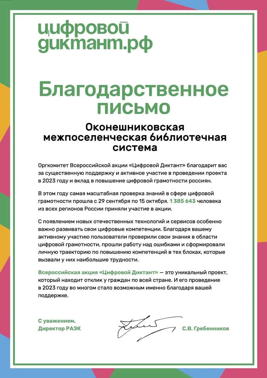 0d99f20d-a62b-4e9d-87e9-27bbbf600c57