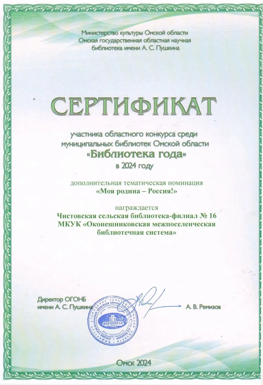 4efd214e-23e9-448d-a7fe-462c120ac4b8