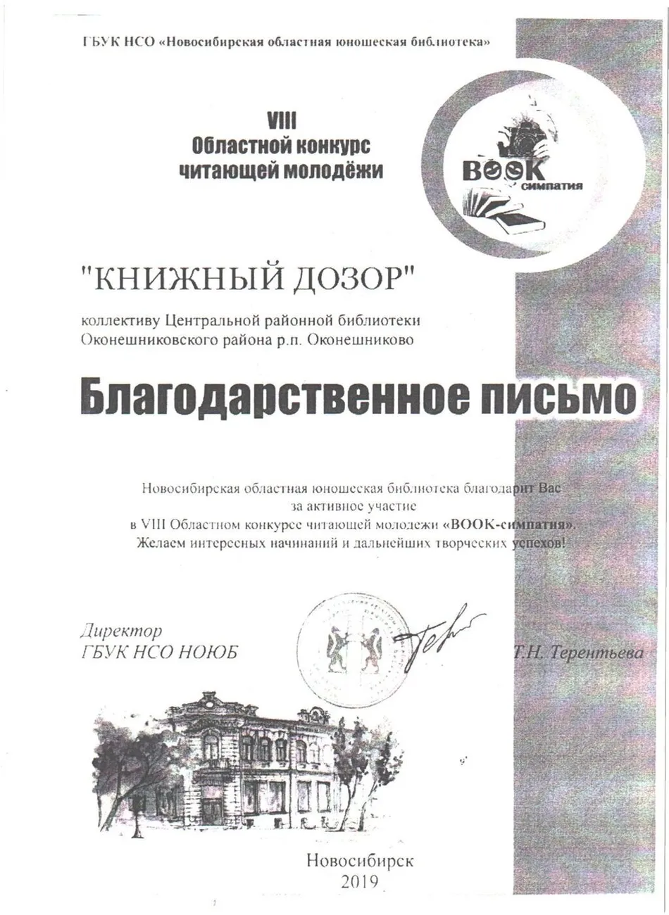 47ae5670-d625-4af4-80e8-dce6642f9e2e